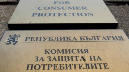 Надценките на храните достигат 150%, КЗП иска законови промени