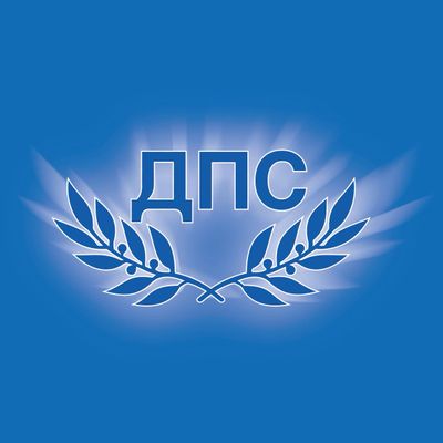 ПГ на ДПС вика Демерджиев в НС да отговаря за полицейски натиск върху опозицията