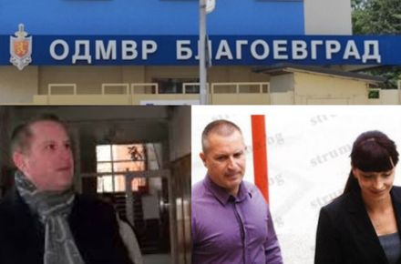 Оптимизация на щата: Освободиха Владимир Савеклиев от ОДМВР-Благоевград