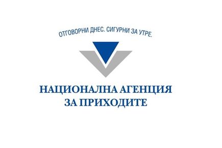 НАП с изненадващи проверки в Банско: 11 нарушения са установени при 12 проверки