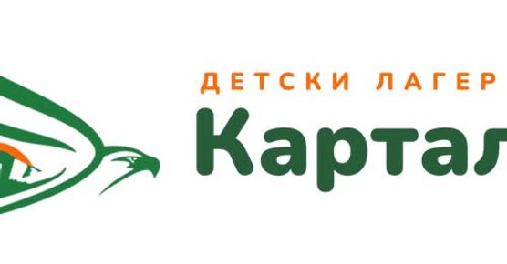 Белица и Картала-Място, където поколенията се срещат