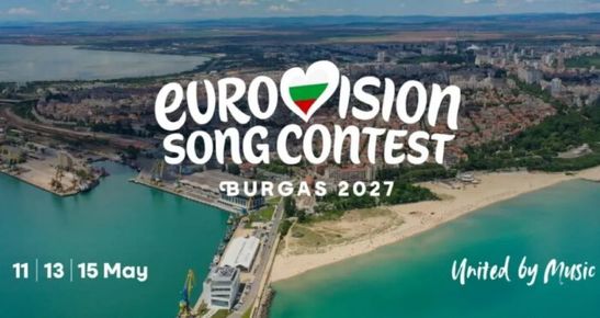 КЗП започва проверки за цените в Бургас преди „Евровизия“