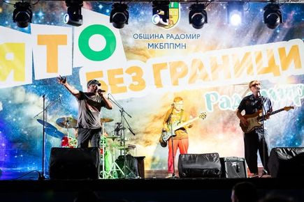 Радомир пя и танцува със Стефан Вълдобрев и Обичайните заподозрени