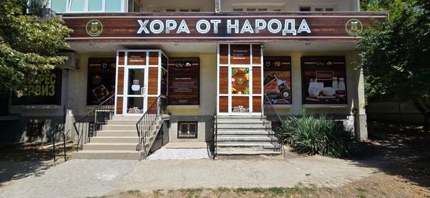 Мрежата „Хора от Народа“ стъпва в Гоце Делчев: Млад предприемач отваря обект на ул. „Бяло море“