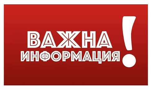Важно за жителите на Гоце Делчев и община Гърмен! ВиК предупреждава за възможни прекъсвания на водата