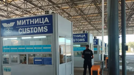 Арестуваха младеж от РСМ на границата с близо 100 000 фалшиви евро, зашити в якето му!