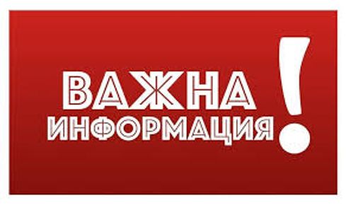 ВиК-Благоевград с важно съобщение за жителите на село Долен: Ремонт на водопровод спира водоподаването