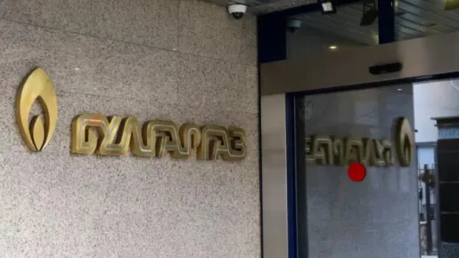 Вместо първоначално обявеното намаление: „Булгаргаз“ изненадващо поиска по-висока цена за август