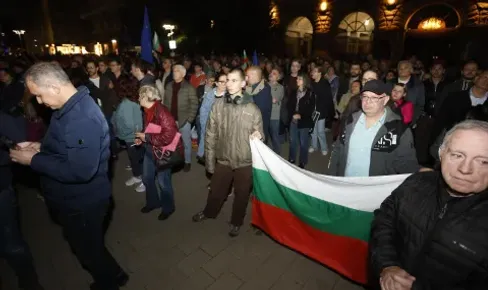 Протест срещу Радев и Йотова събра граждани в София