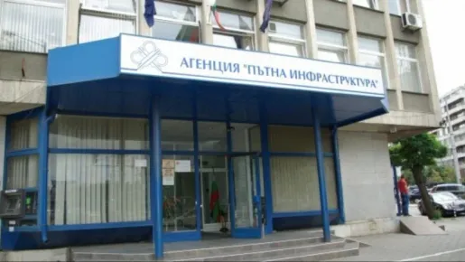 Реформата в АПИ: Съкращават 420 служители и им дават опция за работа в други структури