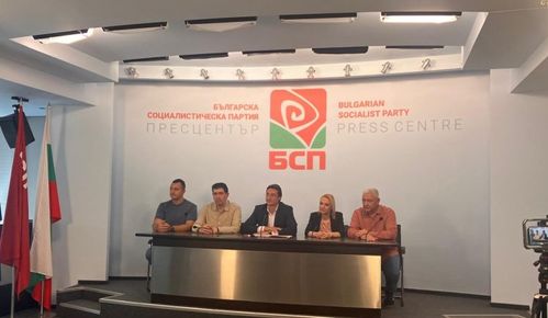 Националният съвет на БСП утвърди подкрепата на кандидатурата на Илияна Йотова за президент