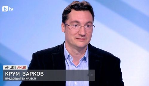 Зарков: Хората, които вярваме в БСП, сме достатъчно, за да я върнем на достойното ѝ място