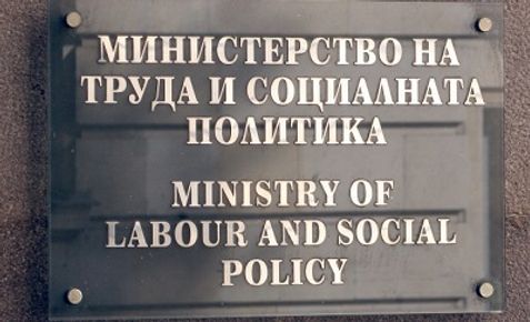 Към края на август заявленията за енергийно подпомагане са 330 000