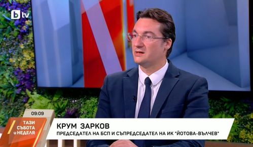 Зарков: Президенстката кампания трябва да бъде сериозен разговор за целите и единството на нацията, а не компроматна война