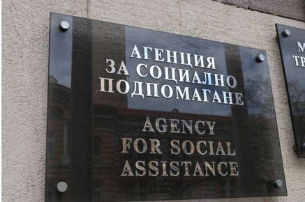 Преди първия учебен ден АСП отпусна еднократна помощ на над 127 000 ученици