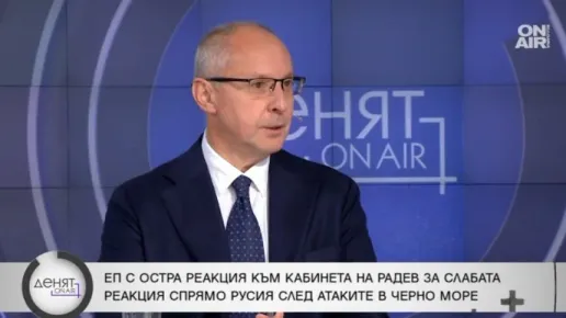 Станишев: Радев реагира адекватно, Украйна губи войната на изтощение, а ЕС я удължава