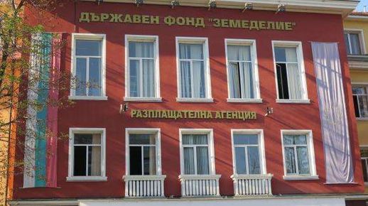 Качени са цифровите географски данни за Кампания 2026 в СЕУ