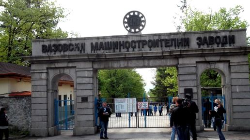 Властта разпореди на ВМЗ-Сопот да си търси нови пазари