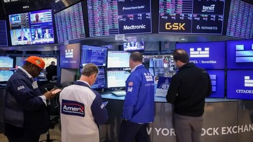 Индексите на Wall Street се повишават, доходността по държавните облигации спада*