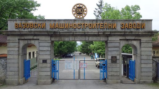 Oт изoбилиe ĸъм ĸpизa: Πpиxoдитe нa дъpжaвнитe вoeнни зaвoди ce cpинaxa