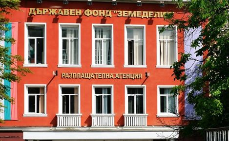 ДФЗ ще отпуска кредити за реализиране на одобрени проекти по инвестиционни интервенции от СПРЗСР 2023 – 2027 г.