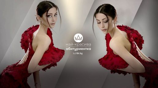 Най-красивата абитуриентка за 2026 г. Сияна Гочева: Искам да помагам на хората