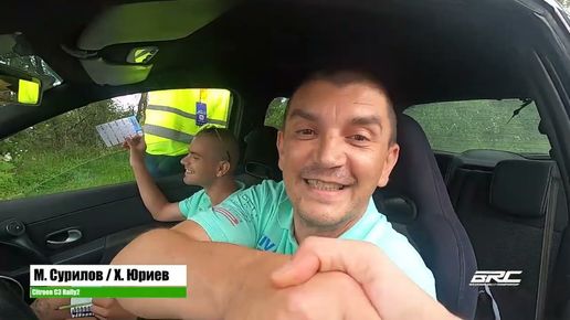 Опознаване рали Пампорово 2026