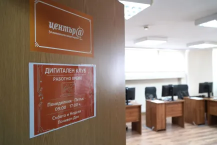 19 дигитални клуба в община Плевен помагат за развитието на дигиталните умения на възрастни хора и представители на уязвими групи