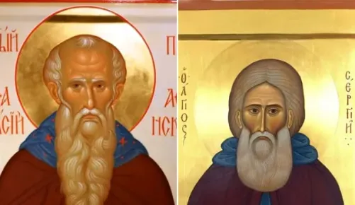 Почитаме преп. Атанасий Атонски и преп. Сергий Радонежки, чудотворец