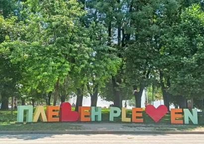 Културните събития в Плевен тази седмица