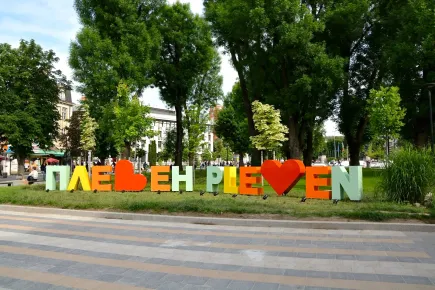 Културните събития в Плевен тази седмица