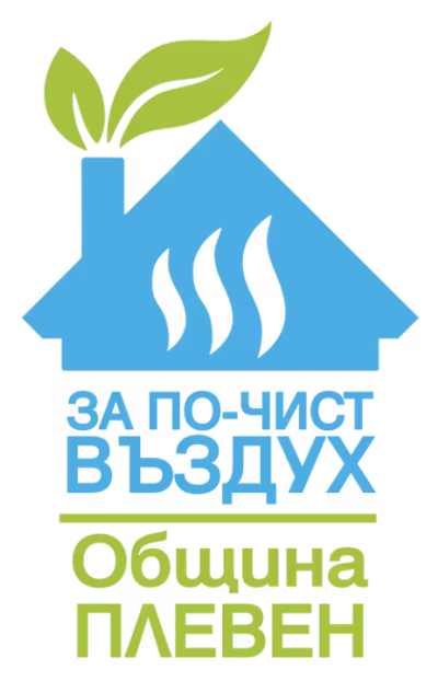 Започва демонтаж на отоплителни уреди на твърдо горивопо проекта за по-чист въздух в община Плевен
