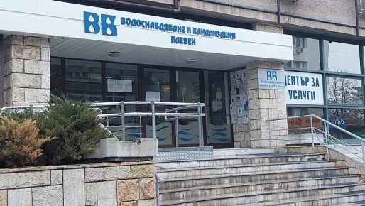 Водни количества, които постъпват от водоизточниците на ВГ “Плевен”