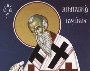 Почитаме св. Емилиан Изповедник