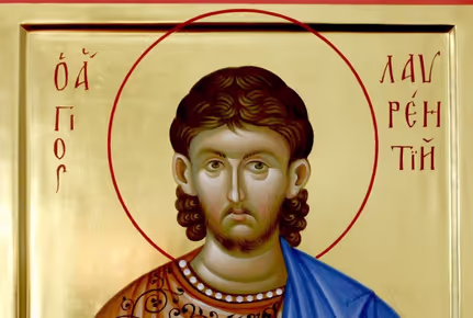 Почитаме св. мъченик и архидякон Лаврентий