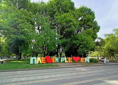 Културните събития в Плевен тази седмица