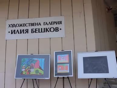 Културните събития в Плевен тази седмица