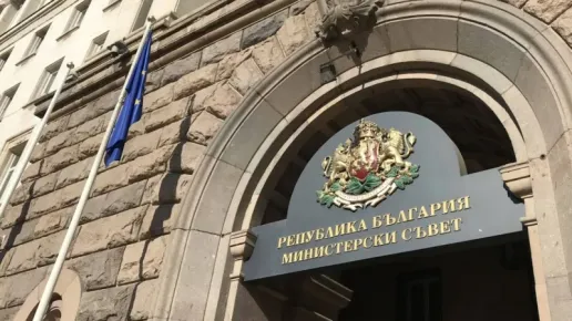 Правителството се разпореди с имоти в Плевен и с. Сомовит