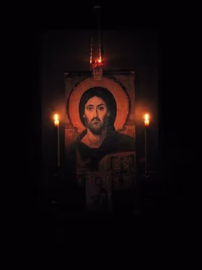 Злодействието и това, което го следва