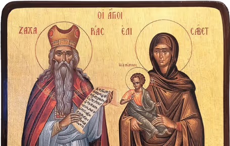 Почитаме св. прор. Захария и праведна Елисавета, родители на св. Йоан Предтеча