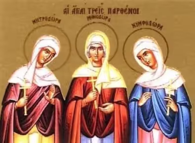 Почитаме св. мъченици Минодора, Митродора и Нимфодора
