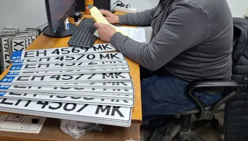 От 29 септември започва прием на заявления за регистрационен номер по избор