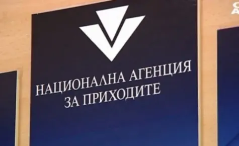 Нови 5 300 персонални идентификационни кода са издадени в офиса на НАП в Плевен от началото на годината