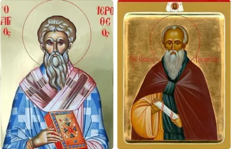 Св. свщмчк Йеротей, еп. Атински. Св. мчца Виринея. Преп. Павел Препрости