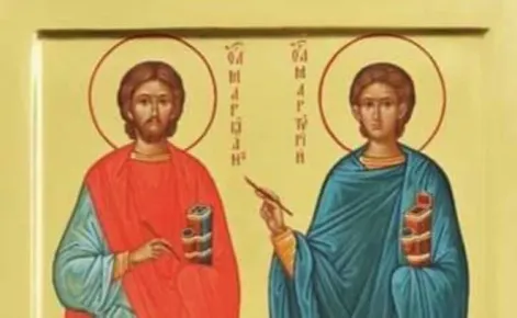 Почитаме светите мъченици Маркиан и Мартирий