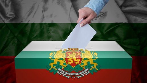 48 дни до президентските избори: Остава ден до крайния срок за регистрация на партии и коалиции