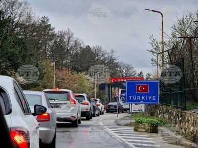 Турция и България обсъдиха ускоряване на преминаването през граничните пунктове с новите правила на ЕС