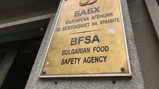БАБХ затвори нелегален месен цех в Шумен и спря 130 т леща във Варна
