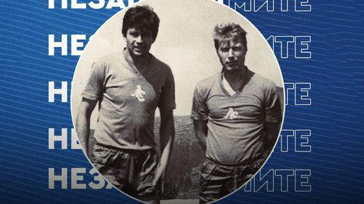 55 години без Гунди и Котков: Когато идолите бяха забранени, народът издигна свои