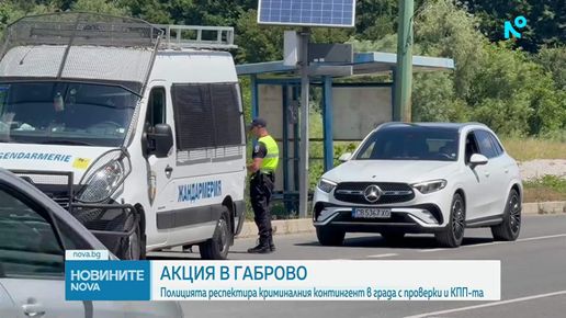 Напрежение след поредица от сбивания в Габрово. Какви мерки очаква кметът от МВР?